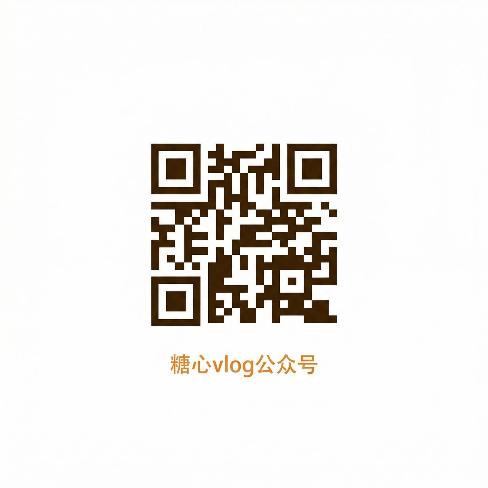 AI去衣公众号二维码